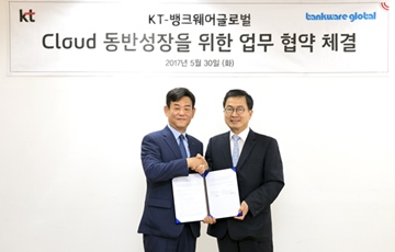 KT, 뱅크웨어글로벌과 '금융 클라우드 시대' 연다