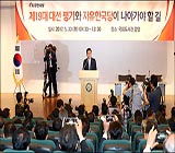 한국당 '대선 패인' 찾는 시간에 '박근혜' 고성 오간 이유는