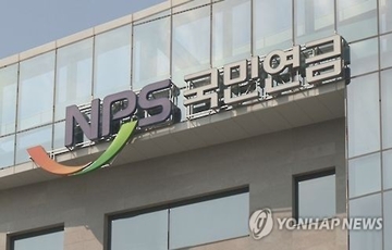  월 434만원 이상 소득자 국민연금 보험료 오른다…최고 1만3500원 