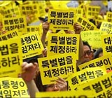 [점령군 시민단체 해부-1] 민변, '인권'으로 '법치' 흔드는 변호사 단체?