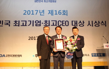 LS산전, 10년 연속 전기산업 최고 기업 수상
