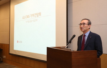 LG CNS, 금융봇·블록체인 내세워 금융IT 시장 공략 