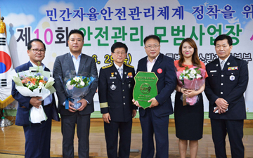 롯데몰 김포공항, ‘안전관리 모범사업장’ 최우수상 수상