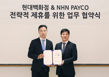 현대백화점, 하반기부터 간편결제 서비스 ‘페이코’ 도입 