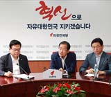 한국당 류석춘 혁신위원장 바라보는 기대와 우려는? 