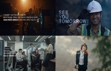 SKT, ‘See You Tomorrow’ 캠페인 진행