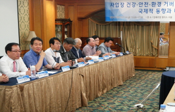삼성 옴부즈만 위원회, 고려대 환경의학연구소와 포럼 개최 