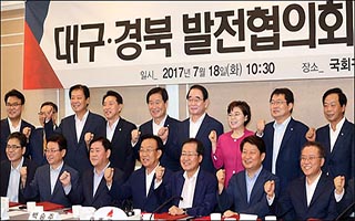 한국당·바른정당, 보수 본산 TK 민심 얻기 경쟁 본격화