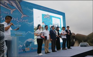 올포유, 남방큰돌고래 자연방류 행사 공식 후원