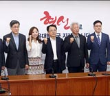 한국당 혁신위, ‘우파가치’ 교육하는 정치학교 신설...이수 ‘의무화’