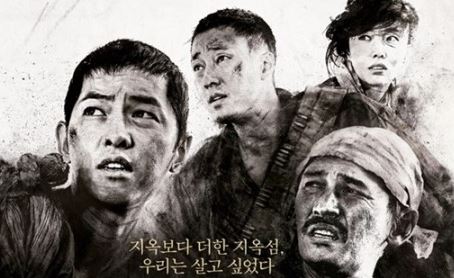 '개봉 DAY' 영화 군함도, 사상 최초 사전예매 40만 