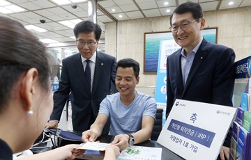 신한은행, IRP 자영업자 1호 가입 기념 행사
