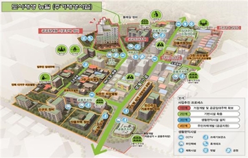 국토부, '도시재생 뉴딜사업' 지자체 등 의견수렴 착수