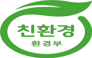 서울신라호텔, 환경부의 '환경마크' 인증 획득