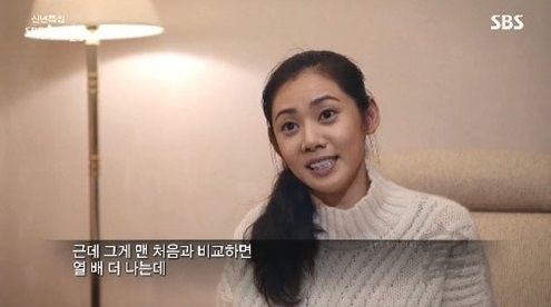 추자현, 힘들었던 한국 생활 언급 "먹고 살기가 막막해서..."