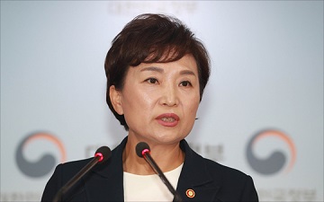 [8·2부동산대책]김현미 장관 "주택, 투기수단 전락 용납치 않겠다"(전문)