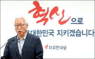 한국당, 계파갈등·조직혁신·외연확장...3마리 토끼 잡을까?