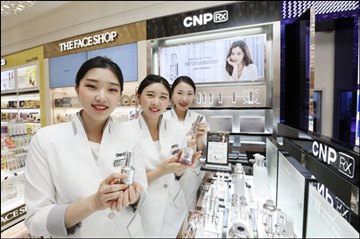 LG생활건강, 더모코스메틱 브랜드 'CNP Rx' 면세시장 진출