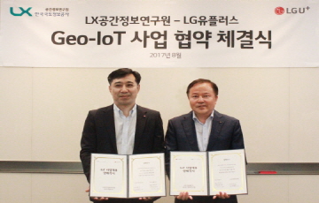LGU+· LX한국국토정보공사, 지적측량사업에 NB-IoT 적용