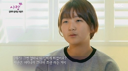 최진실 딸 최준희 "그 때 상처 아직도 마음 아파" 재조명