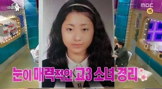 문현아 결혼 소식에 경리 졸업사진 재조명