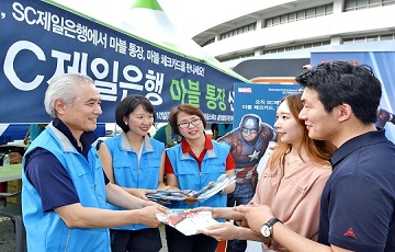 제일은행, 대전 야구장 찾아 상품·서비스 홍보