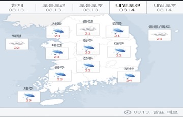 [내일날씨]전국 비 소식…충청·제주 천둥번개 동반 호우 