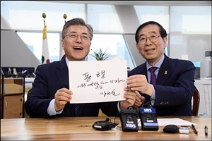 [문재인정부 100일] '文 정부 참고서'…서울시 정책 전국화 실현됐나