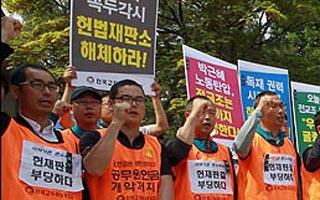 시국선언 전교조, "정치적 중립 필요하다"...32명 전원 유죄