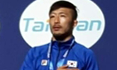 류한수 금메달, 4년 만에 세계선수권 정상