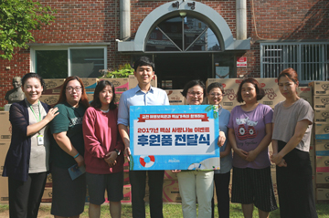 동서식품, 혜명보육원 아동들과 ‘맥심 사랑나눔 여행’ 떠나