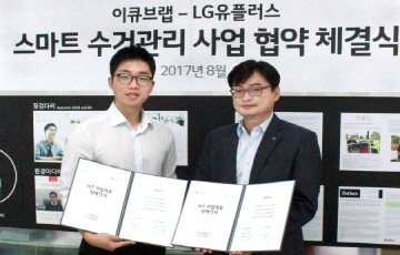 LGU+ ‘NB-IoT 스마트 수거관리 시스템’ 전국으로 확대