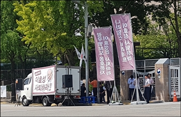 “'정권나팔수'  사퇴하라"....이효성 방통위원장 전방위 압박 거세