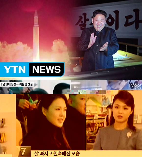 북한 6차 핵실험, "레드라인 임박 김정은의 진의는?...4대세습 포석 vs 대외 위력과시" 
