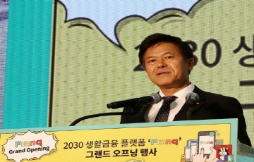 박정호 SKT 사장 “핀크 뜻깊은 서비스, 성장 가능성 기대”