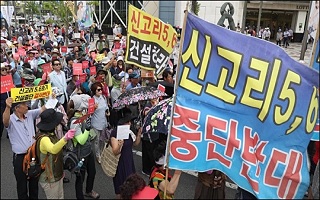 신고리 공론화위, 조사 결과 비공개…'무늬만 공론조사' 지적