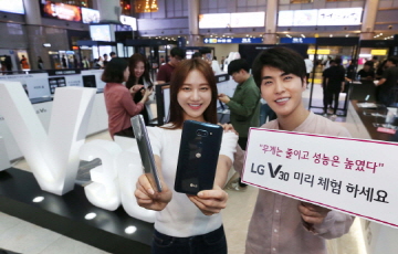 LG V30, 5개 도시에서 13개 체험존 운영 