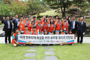 CJ오쇼핑, ‘제1회 글로벌 청소년 인턴십’ 발대식