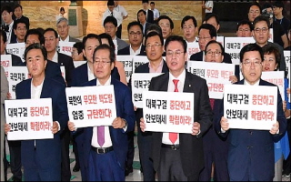 한국당, 릴레이 규탄…“민주노총에서 국민에게 언론자유 넘겨주자”