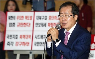국회 정상화...한국당, 보이콧 사실상 철회·원내외 병행투쟁
