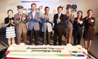 아시아나항공, 스타얼라이언스 20주년 기념행사 개최