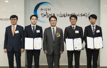 반도체협회, 제 18회 대한민국 반도체 설계대전 시상식 개최