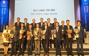 DGB금융그룹, 2017 UNGC Value Awards에서 지속가능금융상 수상