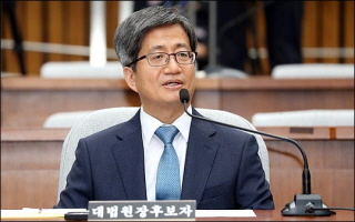 김명수 대법원장 후보, ‘군 동성애’ 내용…"기억 안나"