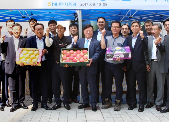 NH투자증권, '또 하나의 마을 장터' 농산물 직거래 행사 개최