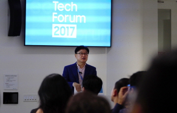 삼성전자, 미국 실리콘밸리에서 ‘테크포럼’ 개최