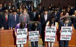 김명수 인준안, 한국당 '반대' 총력전에도 결국 '통과' 