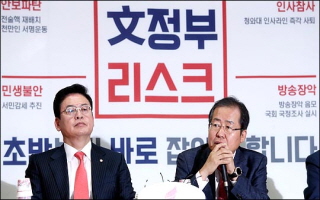 한국당, 추석 후 보수통합·국정감사 과제에 ‘골머리’
