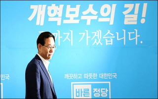 보수 정계개편, 이번주 ‘분수령’…통합파 속도 낼까