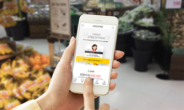 이마트앱, 맞춤형 쇼핑정보 제공하는 개인화 서비스 19일 오픈